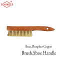 Brush Shoe Handle non sparking safety tools